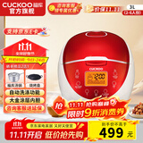 福库（CUCKOO）电饭煲韩国品牌智能预约家用电饭锅 多功能料理自动洗涤智能迷你小型锅电炖锅CR-0660FR CR-0658FR（红白色） 3L