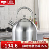 Momscook 不锈钢水壶304烧水壶响水壶鸣音鸣笛大容量燃气电磁炉通用
