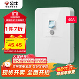 公牛（BULL）漏电保护开关 GTP系列 86型漏电保护开关 40A大功率漏保开关GTP02
