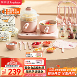 荣事达（Royalstar）电煮锅电蒸锅 儿童真煮厨房套装生日礼物炒菜机7-14岁 六一儿童节礼物多功能锅RS-BG600A