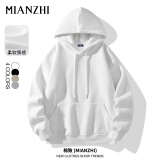 棉致卫衣男港风潮流简约连帽外套宽松百搭纯色打底衫 白色 2XL 