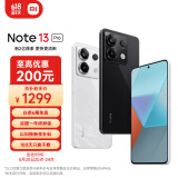 小米Redmi Note13Pro 新2亿像素 第二代1.5K高光屏 8GB+256GB 子夜黑 SU7 5G手机
