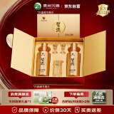 习酒金钻习酒 酱香型白酒 53度  500ml*2瓶 礼盒装（含酒具）贵州白酒