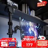 Brateck北弧 显示器支架 电脑桌支架 倒装支架显示屏支架臂 宿舍寝室专用悬空托架17-32英寸 E350pd曜岩黑