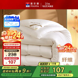 富安娜 舒暖 纤维被子冬季被芯 双人磨毛冬厚被 约7斤 230*229cm 白色