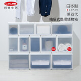 like-it收纳柜衣柜日本进口储物柜整理箱衣橱抽屉式归纳 白色UC05【25.5*46.5*28】单只