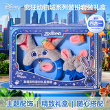 迪士尼（Disney）疯狂动物城首饰套装发饰头花发卡精品四合一女孩学生成人新年礼物