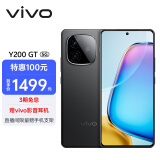 vivo Y200 GT 8GB+128GB 雷鸣 轻薄6000mAh+80W 第三代骁龙7 144Hz 1.5K金刚护眼屏 拍照 AI 手机