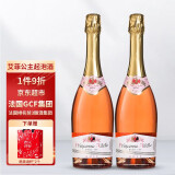 艾菲公主法国GCF集团出品 艾菲公主桃红起泡酒微甜葡萄酒原瓶进口 双支750ml*2