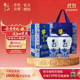 牛栏山二锅头 国藏15 清香型 白酒 52度 500ml*2 双瓶装