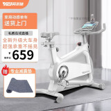 英尔健（yingerjian） 动感单车家用磁控静音健身车健身房器材脚踏车智能室内居家运动 标准版 【升级大车身-物理阻力】