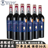 路易拉菲（LOUIS LAFON）法国原瓶进口红酒 西拉歌海娜干红葡萄酒礼盒G95系列一箱高档整箱