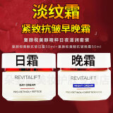 欧莱雅（LOREAL）复颜抗皱紧致滋润面霜 淡化细纹舒缓保湿修护护肤品秋冬季擦脸油 欧莱雅抗皱紧致滋润日霜晚霜组合