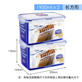 乐扣乐扣 塑料保鲜盒大容量水果蔬菜储物盒冰箱收纳整理盒子1.9L*2