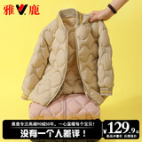 雅鹿2025新款学生儿童轻薄羽绒服内胆内穿男童女童宝宝短款秋冬季外套 深卡其布色 170 cm