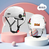 SMART4U儿童头盔3C认证 电动车电瓶车摩托车卡通安全帽 男女童轻便半盔KH1白色四季通用