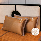 艾薇枕套夏季凉席藤席高档枕头套一对装 凤凰冰藤 48*74cm