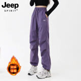 JEEP SPIRIT冲锋裤女2024新款春秋季户外防风防水速干伞兵登山裤休闲长裤 女款-加绒紫色 M