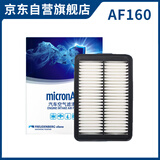 科德宝空气滤芯滤清器AF160适用领动/菲斯塔/全新K3 19年后/昂希诺