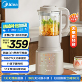 美的（Midea）流食破壁机 家用豆浆机 低音降噪安睡加热预约早餐机榨汁机辅食机1.75L【国家补贴】PB10G3-073
