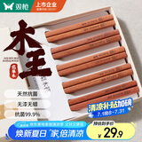 双枪进口福禄花梨木筷子 家用高档木筷 天然抗菌防霉套装 10双装