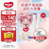 好奇（Huggies）皇家御裤小龙裤成长裤L76片(9-14kg)婴儿尿不湿拉拉裤龙纹透气