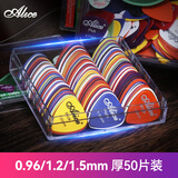 爱丽丝（ALICE）磨砂ABS吉他拨片尤克里里拨弦片木电吉他弹片PICK小配件 0.96/1.2/1.5MM混装50片