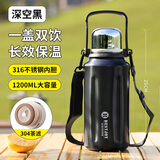 富光拾喜（FUGURNG BESTJOY）保温杯保冷壶316不锈钢大容量水杯学生便携提手杯子黑色1200ml