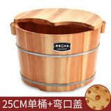 雷果木业杉木足浴桶泡脚木桶 洗脚木桶足疗桶木质洗脚盆带按摩粒穴位木桶 高25cm带珠木桶+盖