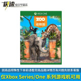 微软 XBOX ONE 游戏光盘【只能在国行游戏机国服安装】 动物园大亨【中文 支持体感 模拟经营类游戏】