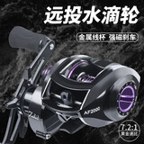 君拓 路亚水滴轮金属水滴轮防炸线磁力刹远投钓鱼轮打黑路亚轮鱼线轮 AF2000【右手款】摇臂在右边