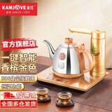 金灶（KAMJOVE）电热水壶烧水壶 全智能自动上水电茶壶整套茶具 茶艺炉自动茶具V1 【一键智能 自设保温】香槟金