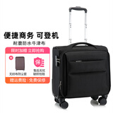 袋鼠（KANGAROO）小型轻便行李箱高铁飞机登机专用牛津布箱子拉杆箱商务旅行箱男士 黑色 （耐磨牛津布+前双开盖） 18英寸 （可登机箱免托运）