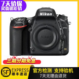 Nikon尼康D610/D700/D750/D810单机高端专业数码全画幅二手单反相机D800套机 95新D610无头配置 官方标配