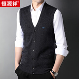 恒源祥100%羊毛背心马甲男开衫V领无袖毛衣坎肩HJ183 深灰 185/100A 
