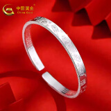 中国黄金（CHINA GOLD）银手镯足银999银镯子招财猫吉言心经新中式生日礼物送女友送老婆 吉言银手镯丨约25g