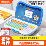 猫太子拼音学习机识字拼读训练语数英早教点读幼小衔接儿童电脑玩具礼物