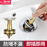 潜水艇洗手盆漏水塞子 洗脸盆下水器弹跳芯按压式洗脸盆台盆面盆防臭盖 A4不锈钢小弹跳-适合直径35mm