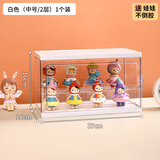 KAMAN盲盒收纳盒泡泡玛特手办展示架透明防尘大容量潮玩具模型展示柜子 经典款中号【2层/白】1个