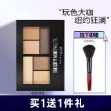 美宝莲（MAYBELLINE） 闪亮眼影盘女日落盘大地色西柚玫瑰豆沙色防晕染 迷醉时刻