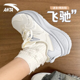 安踏飞驰丨女鞋春季网面透气女士休闲鞋轻便软底运动鞋训练跑步鞋 【网红爆款-飞驰】清新海盐蓝 37.5 【官方正品-假一赔十】