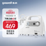 鱼跃（Yuwell）吸痰器7E-C家用中老年电动吸痰器老人便携式吸痰机带原装吸痰管