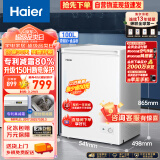 海尔（Haier）100升低霜小冰柜家用商用 冷藏柜冷冻柜两用冰柜小型租房用小冰箱小型冷柜BC/BD-100GHDT