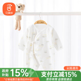 贝瑞加（Babyprints）婴儿连体衣宝宝满月服新生儿衣服四季纯棉哈衣蝴蝶衣 云朵59