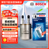 博世(BOSCH)汽滤燃油滤芯滤清器0986AF8277适配君威君越科鲁兹荣威等