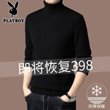 花花公子高领毛衣男士装秋冬季款保暖衣服打底非羊休闲毛衫绒衫加绒针织衫 002黑色 XL