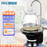 美能迪（MND）桶装水烧水壶自动上水一体机电动抽水器带加热纯净水下置式饮水机煮茶泡茶电热水壶烧水器 1L 透明玻璃壶+智能底座
