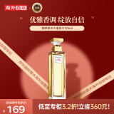 伊丽莎白雅顿（Elizabeth Arden）第五大道淡香精 125ml 花果香调 浓香水EDP 送女友生日节日礼物