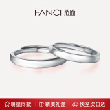 范琦（Fanci）鞠婧祎同款 相濡以沫情侣对戒活口刻字求婚情人节礼物送女友  刻字/爱的承诺书拍此选项 开口戒指可调节