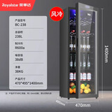 荣事达冰吧家用冷冻冷藏红酒柜透明玻璃门小型冰箱商用办公室饮料保鲜水果茶叶储存冷藏复古展示柜 一级238L数码显示+全冷藏+加厚风冷【LED灯】